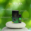 Da' ZEAGRA Power Massage Oil For Men .( زيت التدليك دا زيجرا باور )